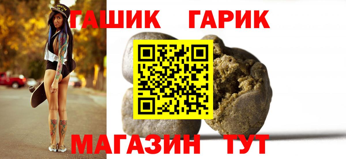 Минеральные Воды  ГАШ убойный  ГАШ убойный  Вход с VPN 