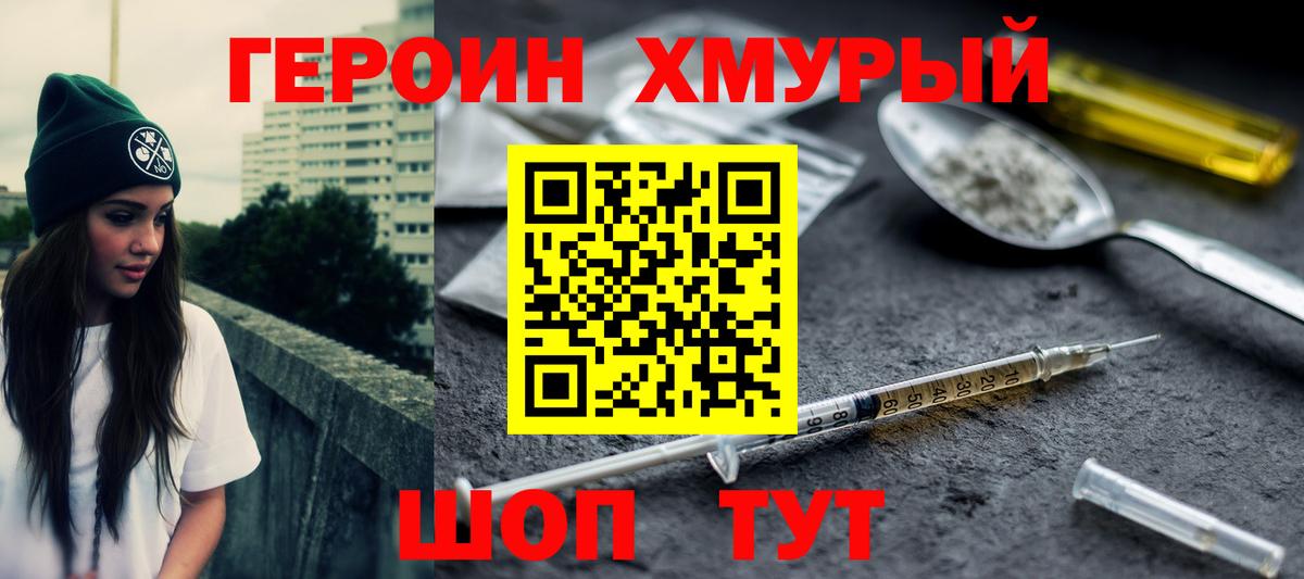 Меф   Минеральные Воды  ЭКСТАЗИ  Вход с VPN  Как найти наркотики?  Каннабис  COCAIN  APVP СОЛЬ кристаллы 
