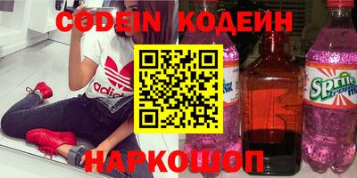 кокаин Бузулук