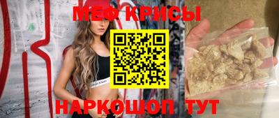 мескалин Будённовск