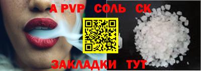 кокаин Бузулук