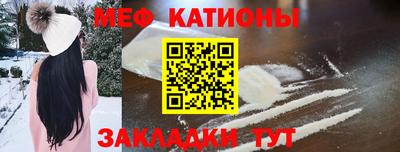 мескалин Будённовск