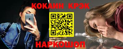 кокаин Бузулук