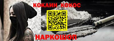 мескалин Будённовск