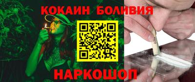 кокаин Бузулук