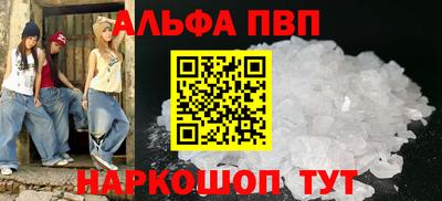 меф Бугуруслан