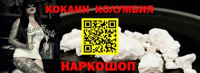 мескалин Будённовск