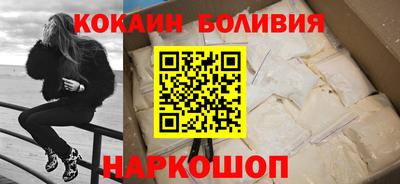 мескалин Будённовск