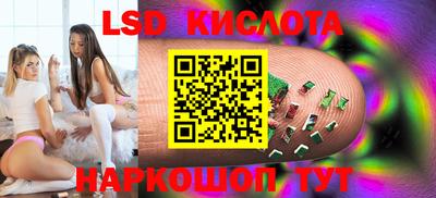 мескалин Будённовск