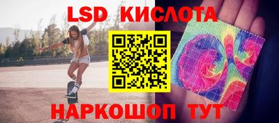 мескалин Будённовск