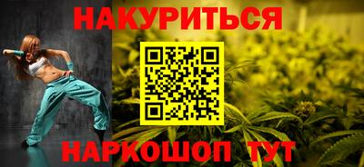 кокаин Бузулук
