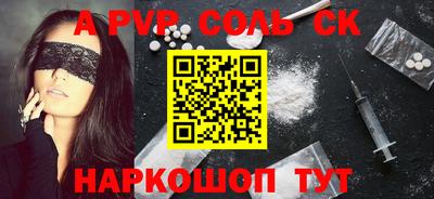 кокаин Бузулук