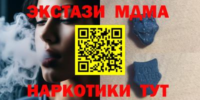 мескалин Будённовск