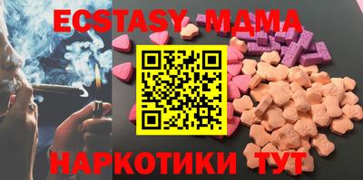 мескалин Будённовск