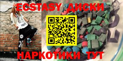 кокаин Бузулук