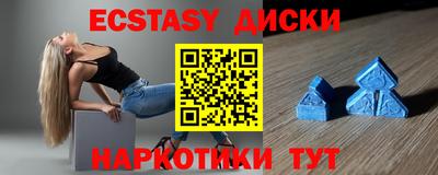 мескалин Будённовск