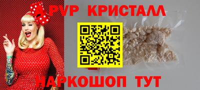 мескалин Будённовск