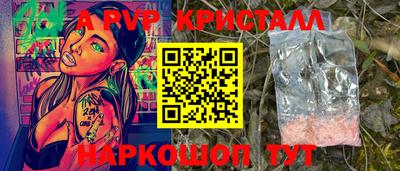 меф Бугуруслан