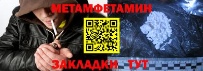 кокаин Бузулук