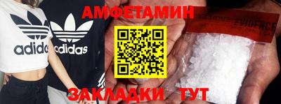мескалин Будённовск