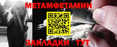 меф Бугуруслан