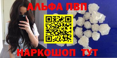 кокаин Бузулук
