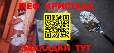 мескалин Будённовск