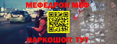 мескалин Будённовск