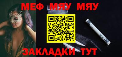 мескалин Будённовск
