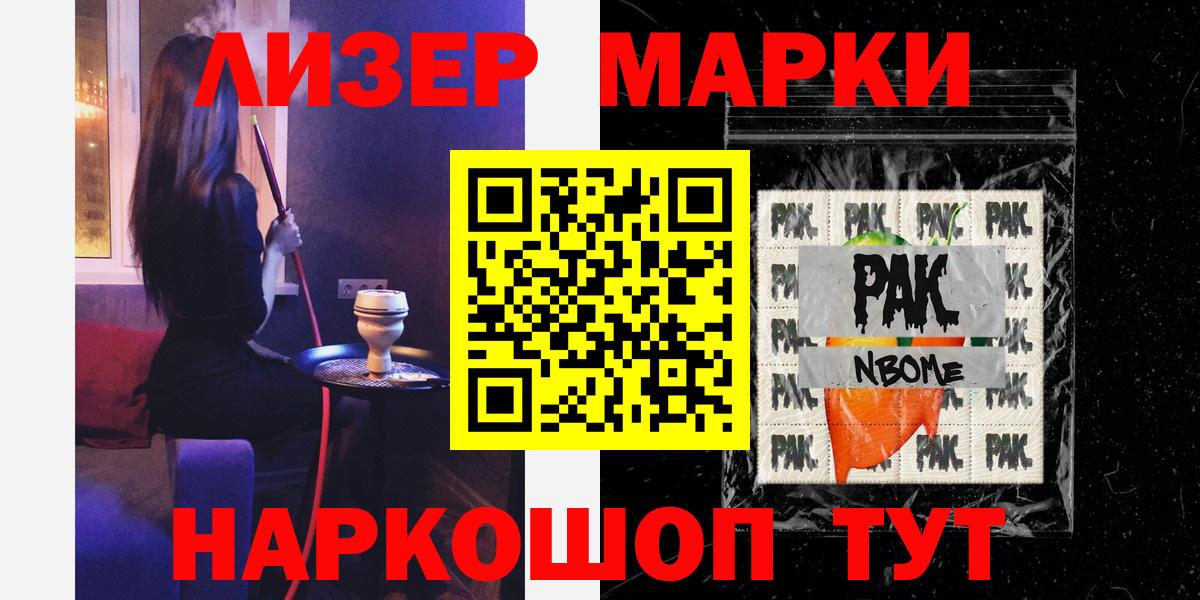 ЛСД экстази кислота  Вход с VPN  Минеральные Воды  ЛСД экстази ecstasy 