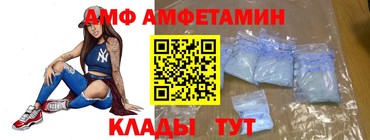 Метамфетамин мет Минеральные Воды