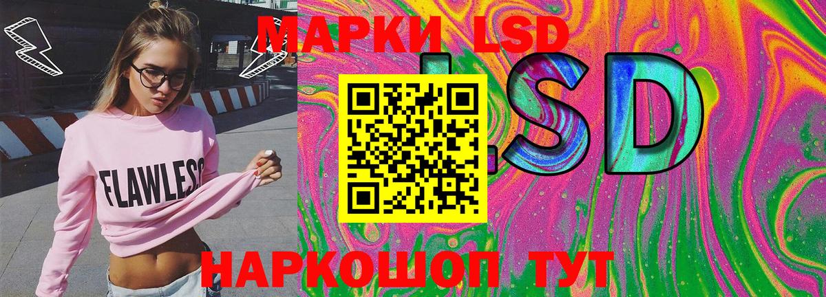 Наркотические марки  Вход с VPN  Минеральные Воды  Марки N-bome 1500мкг  Марки N-bome 1500мкг 