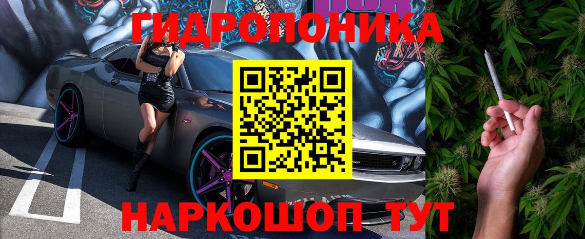 Марихуана Amnesia  Вход с VPN  Канабис AK-47  Минеральные Воды 